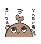 オタク向けゆるスタンプ（個別スタンプ：12）
