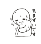 オタク向けゆるスタンプ（個別スタンプ：14）