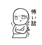 オタク向けゆるスタンプ（個別スタンプ：16）