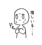 オタク向けゆるスタンプ（個別スタンプ：18）