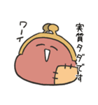 オタク向けゆるスタンプ（個別スタンプ：20）