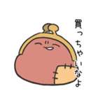 オタク向けゆるスタンプ（個別スタンプ：21）