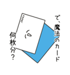 オタク向けゆるスタンプ（個別スタンプ：24）