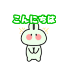 ごしょくうさぎ（個別スタンプ：2）