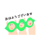 野菜の友達チュチュマルズ（個別スタンプ：11）