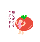 野菜の友達チュチュマルズ（個別スタンプ：18）