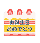 北欧風＊ずっと使える誕生日＆季節イベント（個別スタンプ：1）