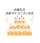 北欧風＊ずっと使える誕生日＆季節イベント（個別スタンプ：2）