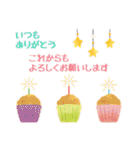 北欧風＊ずっと使える誕生日＆季節イベント（個別スタンプ：19）