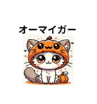 きゃわいいねこちゃん（個別スタンプ：31）