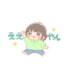 思うがままのずーすたんぷ（個別スタンプ：3）