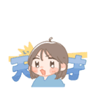 思うがままのずーすたんぷ（個別スタンプ：5）