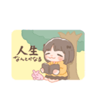 思うがままのずーすたんぷ（個別スタンプ：8）