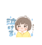 思うがままのずーすたんぷ（個別スタンプ：14）