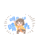 思うがままのずーすたんぷ（個別スタンプ：16）