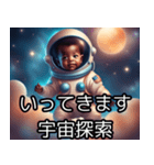 【宇宙飛行士】赤ちゃん（個別スタンプ：3）