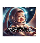 【宇宙飛行士】赤ちゃん（個別スタンプ：4）