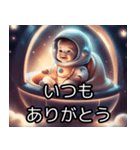 【宇宙飛行士】赤ちゃん（個別スタンプ：6）