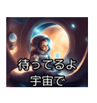 【宇宙飛行士】赤ちゃん（個別スタンプ：9）