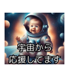 【宇宙飛行士】赤ちゃん（個別スタンプ：10）