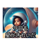 【宇宙飛行士】赤ちゃん（個別スタンプ：13）