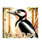 世界の鳥図鑑 2:日本語（個別スタンプ：8）