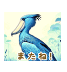 世界の鳥図鑑 2:日本語（個別スタンプ：12）