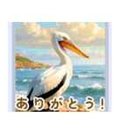 世界の鳥図鑑 2:日本語（個別スタンプ：23）