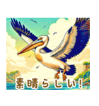 世界の鳥図鑑 2:日本語（個別スタンプ：24）