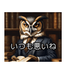 フクロウ社長の日常（個別スタンプ：5）