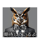 フクロウ社長の日常（個別スタンプ：9）