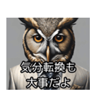 フクロウ社長の日常（個別スタンプ：11）