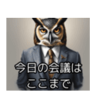 フクロウ社長の日常（個別スタンプ：16）