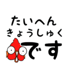 ちょっと生意気な返事・相槌をする金魚（個別スタンプ：35）