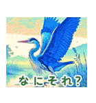 世界の鳥図鑑 1:日本語（個別スタンプ：4）