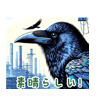 世界の鳥図鑑 1:日本語（個別スタンプ：10）