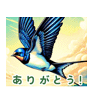 世界の鳥図鑑 1:日本語（個別スタンプ：16）