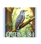 世界の鳥図鑑 1:日本語（個別スタンプ：23）