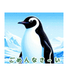 世界の鳥図鑑 1:日本語（個別スタンプ：30）