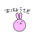 なんとな〜く使えるゆるスタンプ（個別スタンプ：1）