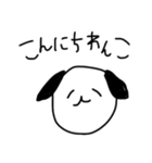 なんとな〜く使えるゆるスタンプ（個別スタンプ：2）