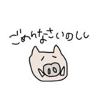 なんとな〜く使えるゆるスタンプ（個別スタンプ：7）
