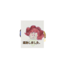 月山ら似冷似樹師丸武シュリリー山谷アツw（個別スタンプ：12）