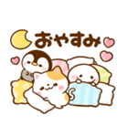 小さなキャラクター大集合♡ぺんぺんズ（個別スタンプ：4）