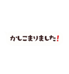 敬語バード（アレンジ機能）B（個別スタンプ：10）