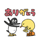 ひよこ人間ぴよ毎日使える動物と仲良し（個別スタンプ：5）