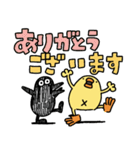 ひよこ人間ぴよ毎日使える動物と仲良し（個別スタンプ：9）