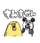 ひよこ人間ぴよ毎日使える動物と仲良し（個別スタンプ：12）