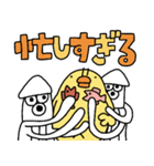 ひよこ人間ぴよ毎日使える動物と仲良し（個別スタンプ：27）