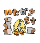 ひよこ人間ぴよ毎日使える動物と仲良し（個別スタンプ：33）